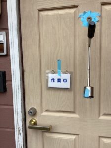 作業中